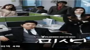 Kisah Drama Keharmonisan Wanitayu Meeting Room poster
